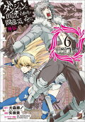 Vol. 6