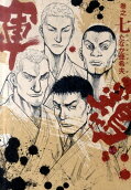 Vol. 7