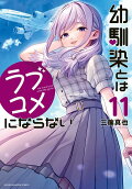 11권