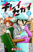 2권