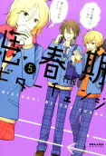 Vol. 5
