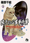 Vol. 1