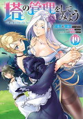 Vol. 19