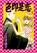 Vol. 1