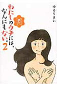 2권