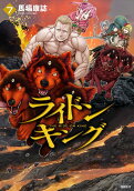 Vol. 7