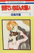 Vol. 1