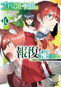 Vol. 10