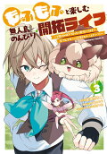 Vol. 3