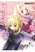 Vol. 3