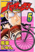 Vol. 5