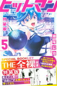 5권