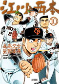 10권