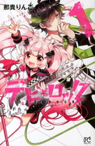 Devi★Rock