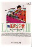 Vol. 2