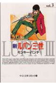 Vol. 3