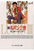Vol. 4