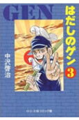 Vol. 3