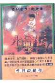 2권