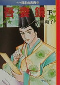2권