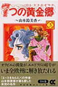 Vol. 3