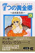 Vol. 4