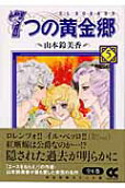 Vol. 5