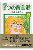Vol. 6