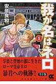 Vol. 1