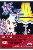 2권