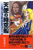 6권