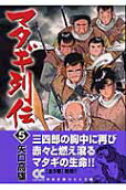 5권