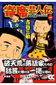 Vol. 1