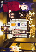 Vol. 3