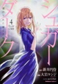 Vol. 4
