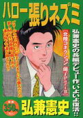 Vol. 1