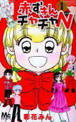 Vol. 1