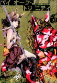 Vol. 6