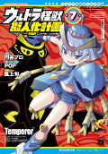 7권