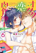 Vol. 6