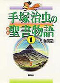 1권