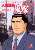 Vol. 14