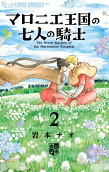 2권