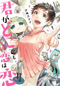 Vol. 1
