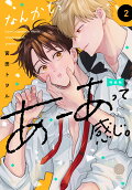 Vol. 2