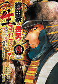 Vol. 9