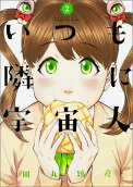 2권