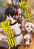 Vol. 4