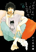 6권