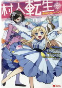 Vol. 6